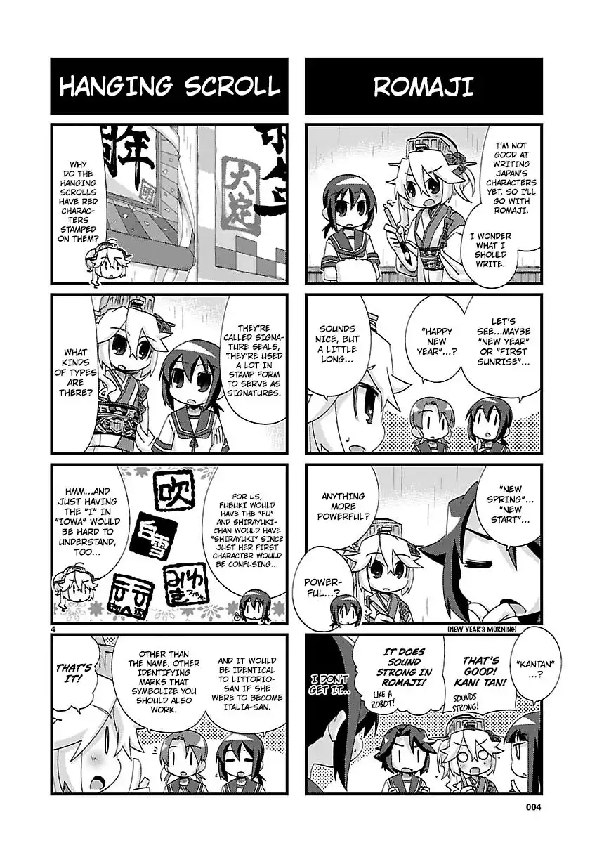 Kantai Collection - Kankore - 4-koma Comic - Fubuki, Ganbarimasu! Chapter 151 4